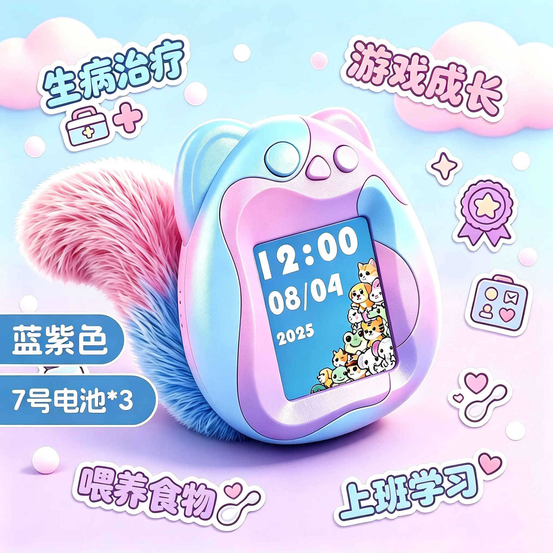 Mascota Electrónica de Pantalla a Color de Plástico ABS Multifuncional con Sonido para Niños