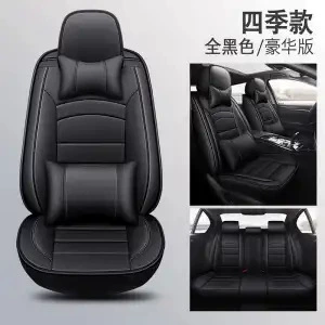Seat cushion, seat cover Seat Cover, Summer Special - five-seater-leather-all-black-luxury-version