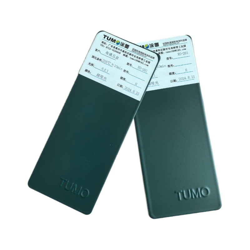 �㶫��ī�ȹ��Է�ĩͿ����Ϳ�ܷ�ʳƷ�Ӵ���������׼���ƹ����