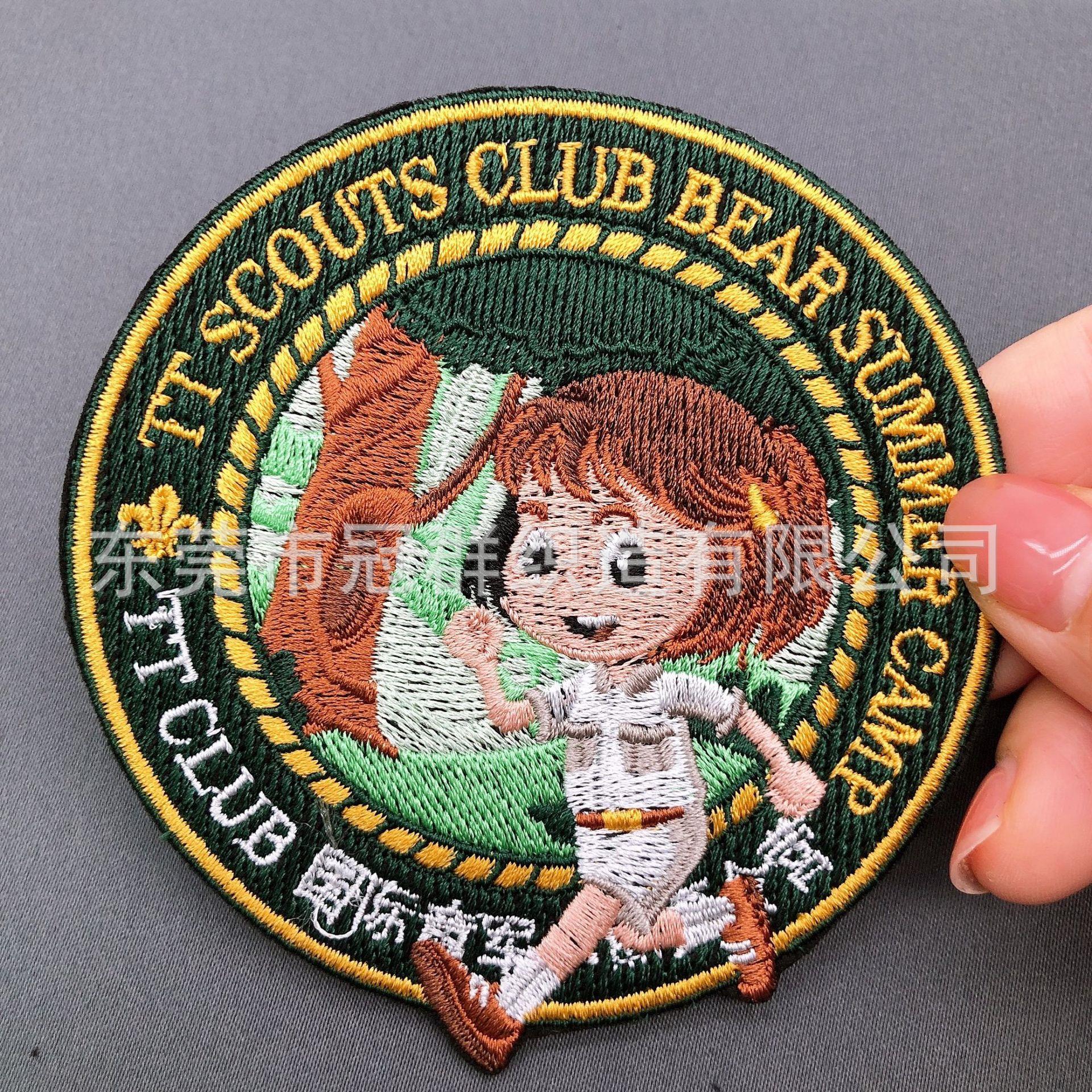 电脑刺绣锁边章个性时尚logo制造绣花章仔刺绣片背朴背胶绣花章-阿里巴巴