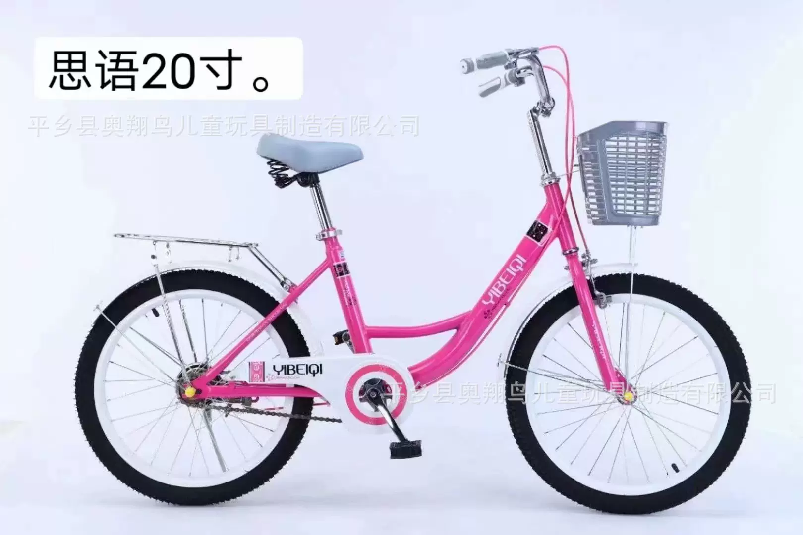 厂家批发男女中小学生自行车20寸轻便通勤自行车休闲代步公主单车