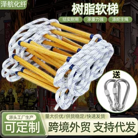 遮阳网;安全绳;软梯、逃生梯