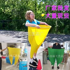 おばあちゃんパンツヤードゲームおばあちゃんヤードゲームパンツ親子ボール投げゲームおもちゃ小道具