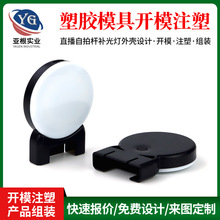 ע���_ģ�ӹ�ֱ�����ėU�a����⚤���z���ϼ�ģ���_�l���ϮaƷ