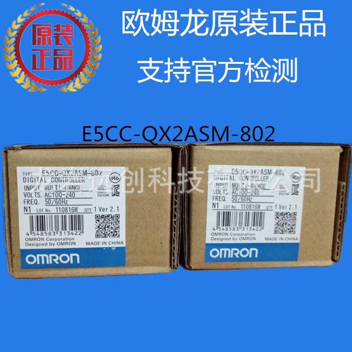 E5Cc-Qx2Asm-802 Omron Omron Thermostat Original Genuine Brand New Spot