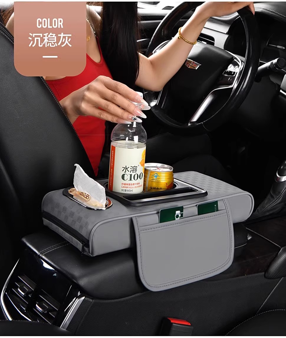 Car Compact Special Car Armrest Box Protective Pad Tissue Box Central Narrow Elbow Heightening Pad Water Cup Holder
