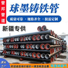 �½����d��ī�T�F��ֱ�N�m�������������۹ܽoˮ��DN80--1200��̖