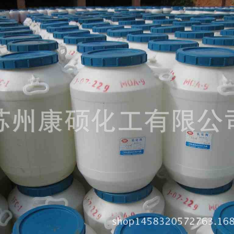 aeo-9乳化剂50公斤包装 脂肪醇聚氧乙烯醚 AEO-9 MOA-9