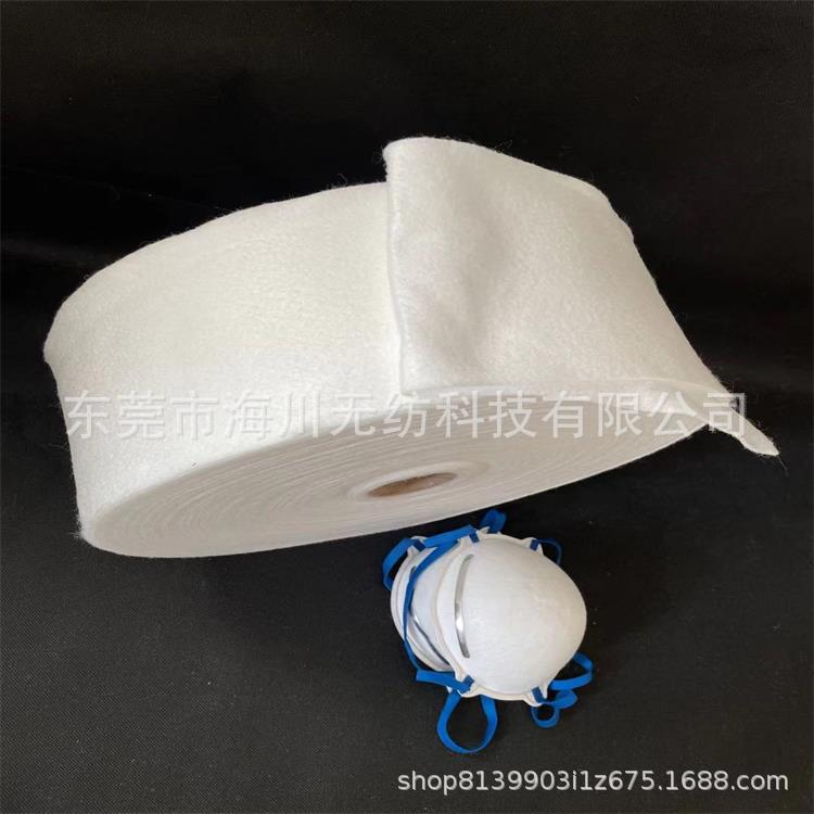 厂家直销杯型口罩针刺定型棉 大量现货供应 规格：160G-250G/M2