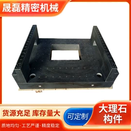 其他量具;平板;花岗岩量具