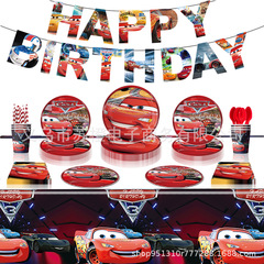 車の総動員のテーマの麦昆の子供の誕生日のパーティーの装飾の背景は風船のケーキの挿し込みの旗を配置します。