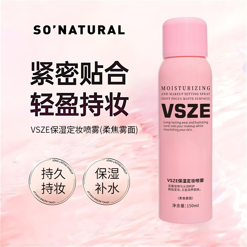 VSZE Moisturizing makeup fixer
