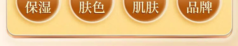 北京同仁堂黃芪霜