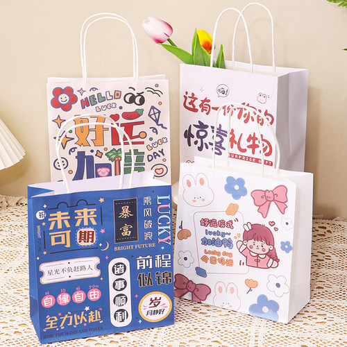 New cartoon cute kraft paper bag gift bag birthday gift handbag gift bag souvenir bag