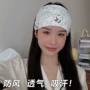 月子束发薄款透气发带