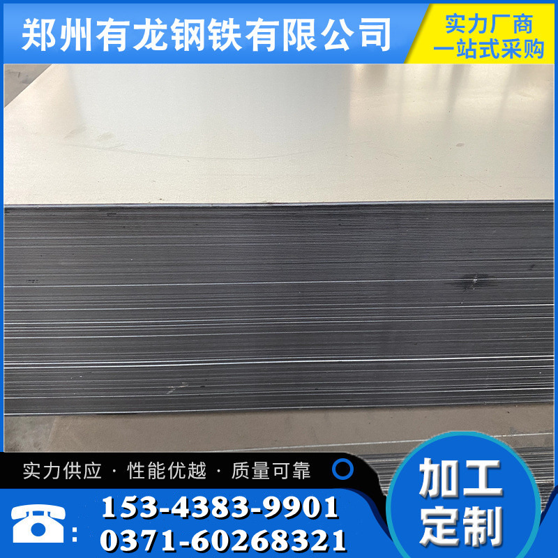 河南郑州现货销售冷轧板批发DC01武钢邯钢冷轧卷板开平分条