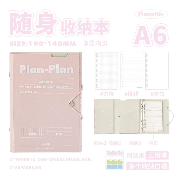 Tri-fold loose-leaf book-pink-pink