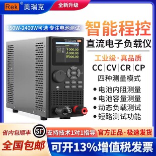 Rek�����400W���ؓ�d�xRK8510Aؓ�d�xֱ��RK8510�ɾ��̸߾���