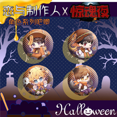 動漫戀與制作人周邊徽章許墨李澤言周棋洛白起二次元胸針痛包挂飾