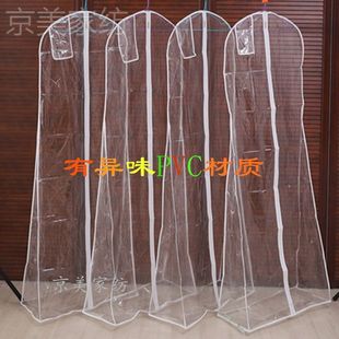 Double-layer Thick Wedding Dust Cover, Extended Dress Dust Cover, Large Clothes Dust Bag Storage Bag, Transparent Hanging Type
