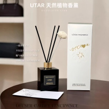 UTAR�����ӻ��޻���޹��������200ml�������־���Ȼֲ�������޹