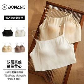 女士三角裤;无钢圈文胸;女式打底衫