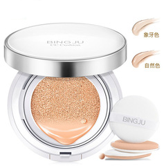 Icing Juicy Cushion CC Cream, Bare Makeup, Concealer, Sunscreen, Long-lasting Non-transfer Makeup, Moisturizing Oil-control Foundation, Natural Brightening BB Cream