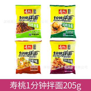 ���Ҹ�ʽ����ը1���R����XO�U�~�u�[���u�t��ţ��ζ205g ����24��