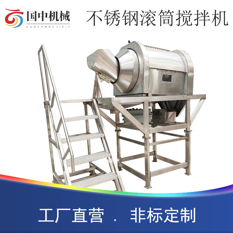 食品蔬菜 无轴滚筒清洗机 不锈钢滚筒筛 电池芯筛选机 有机肥筛分