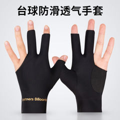 Men's and Women's Black Snooker Pool Table Finger Glove Pure Cotton Anti-Slip Single Left-Handed Pool Table Glove Direct Manufacturer Sale