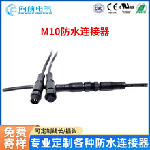 �S��M10���ղ��^����led늙C�Դ��ݔ��������ĸ���^��ˮ�B����