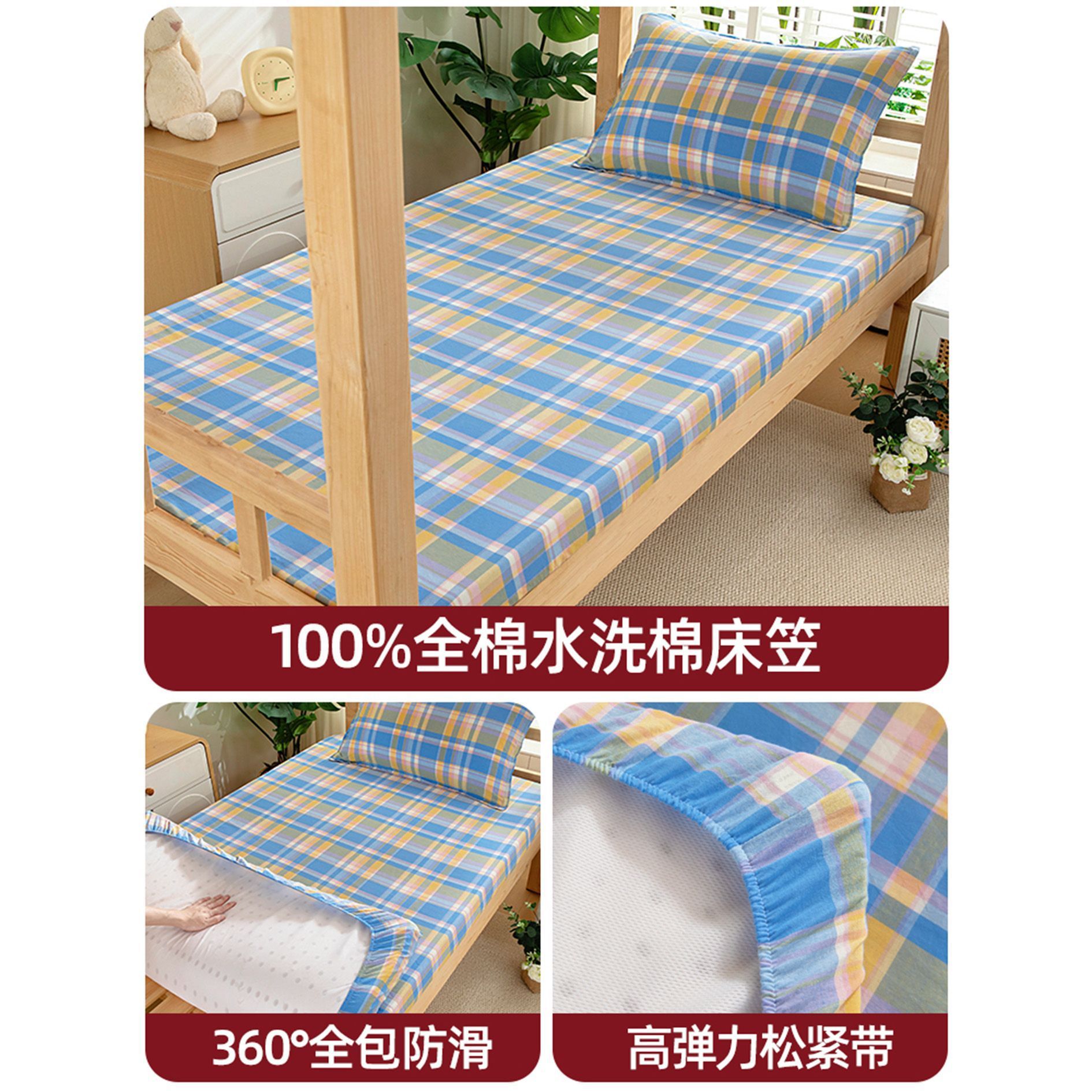 dormitorio estudiantil cama de algodón cama cama de algodón 90x190 sábanas antideslizantes todo incluido colchón delgado colchón