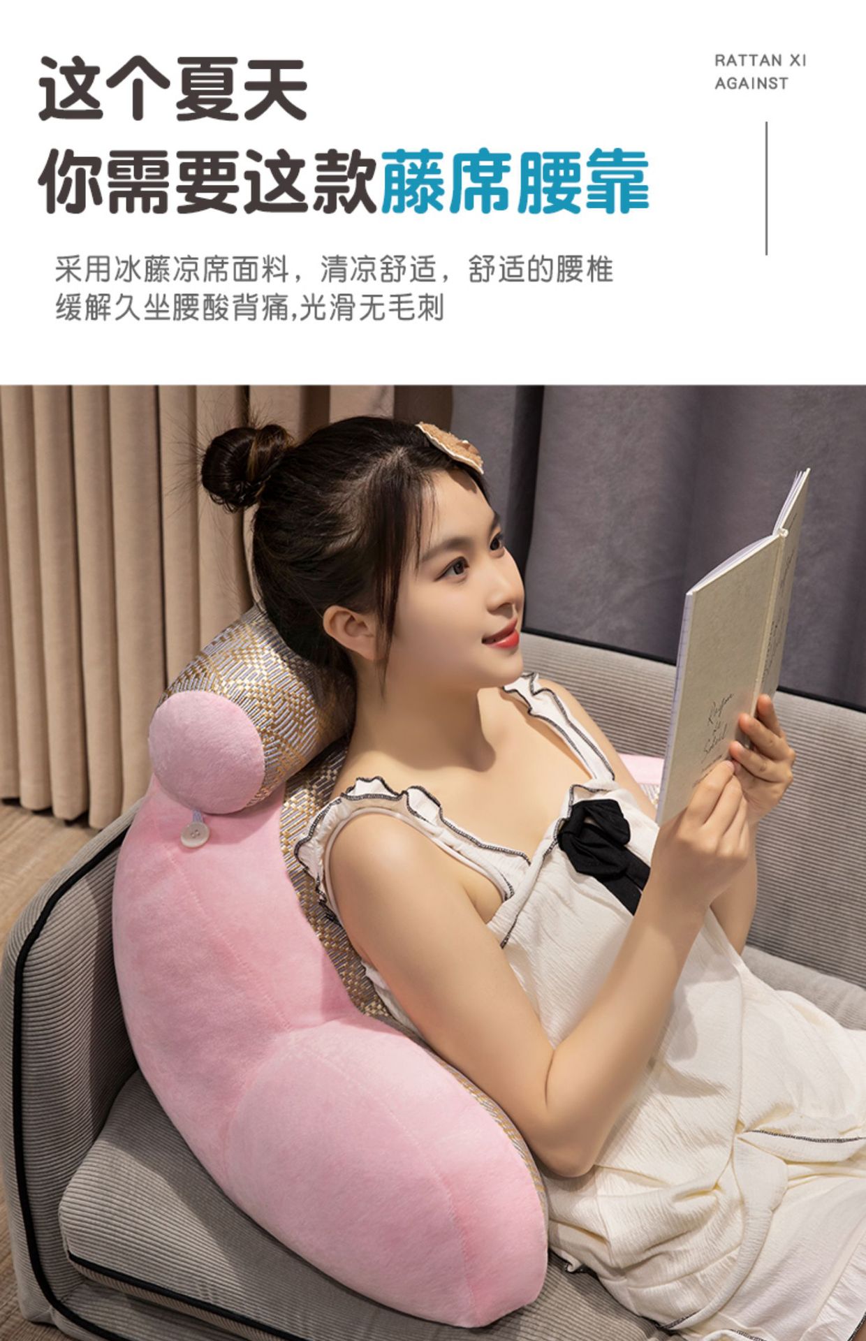 Suitable for Mat Bedside Backrest Cushion Bed Soft Waist Pillow Student Lying down to Play Mobile Phone Artifact Sofa