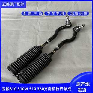 510 310 310W 360����C���U���� �D�����U���� �������^�z��