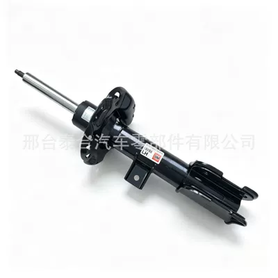 Pair Wholesale Suitable for – damping system