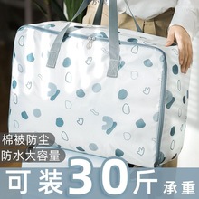 牛津布棉被子收纳袋衣物大号装衣服袋子学生手提行李袋搬家打包带