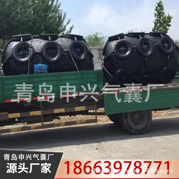 船用防撞靠球 橡胶护舷