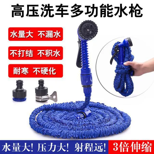 Домашний полив цветов для мойки автомобиля водяной пистолет может быть в 3 раза телескопической антифриза