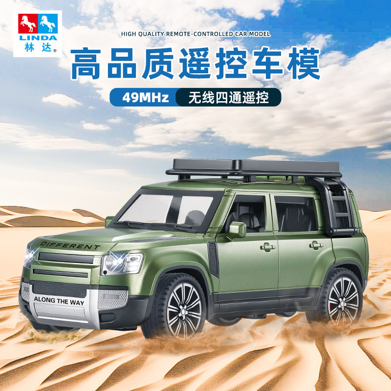 Linda toy wireless four-way remote control high quality remote control car model simulation car model series rechargeable