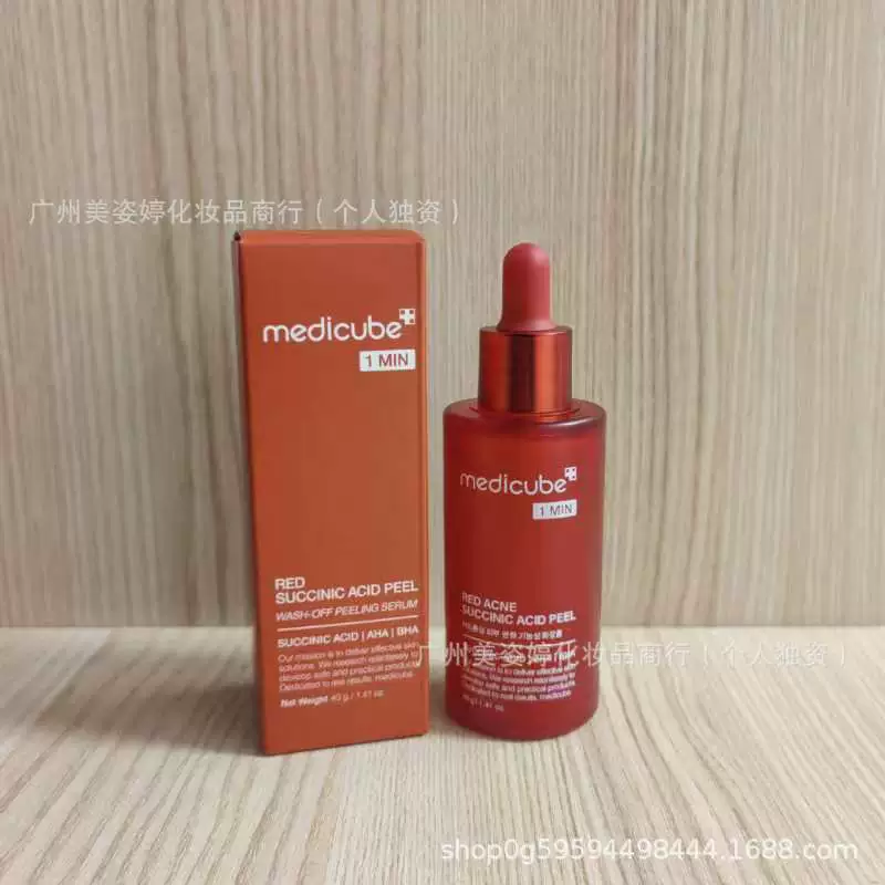 (Переходная торговля), medicube, сглаживающая сыворотка, крем, тоник, молочко для очищения