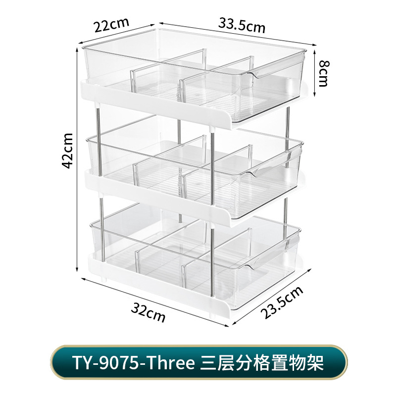 TY-9075 3 층 파티션 랙