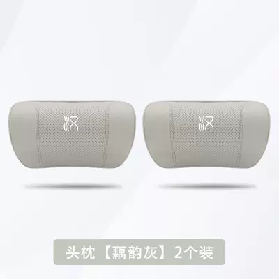 Suitable for Byd Han Ev Headrest - han-lotus-rhyme-gray-2-headrests