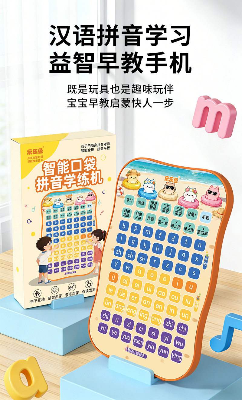 详情图