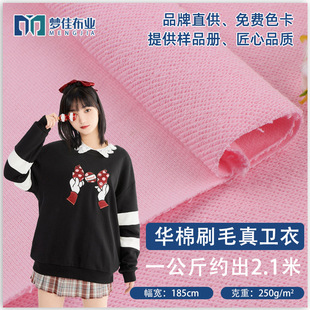 �A���l������ �A��ˢë250gᘿ��ͺ�ëȦ������ �ﶬ��ů�l������