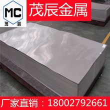 A1098PP鋁板A1098FH鋁合金鍛件A1098H鋁箔A1098P純鋁板材 薄板