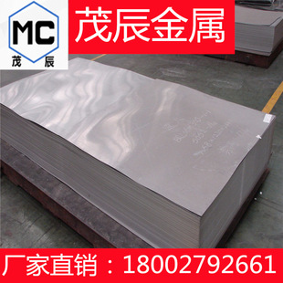 AA7029�X��A7029B�X��AL7029���X�Ͻ�7029A�X��
