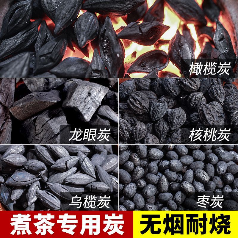 Smokeless Charcoal for Tea Brewing, Household Indoor Tea Charcoal Stove, Fruit Wood Charcoal, Olive Charcoal, Walnut, Longan Charcoal, Barbecue Charcoal