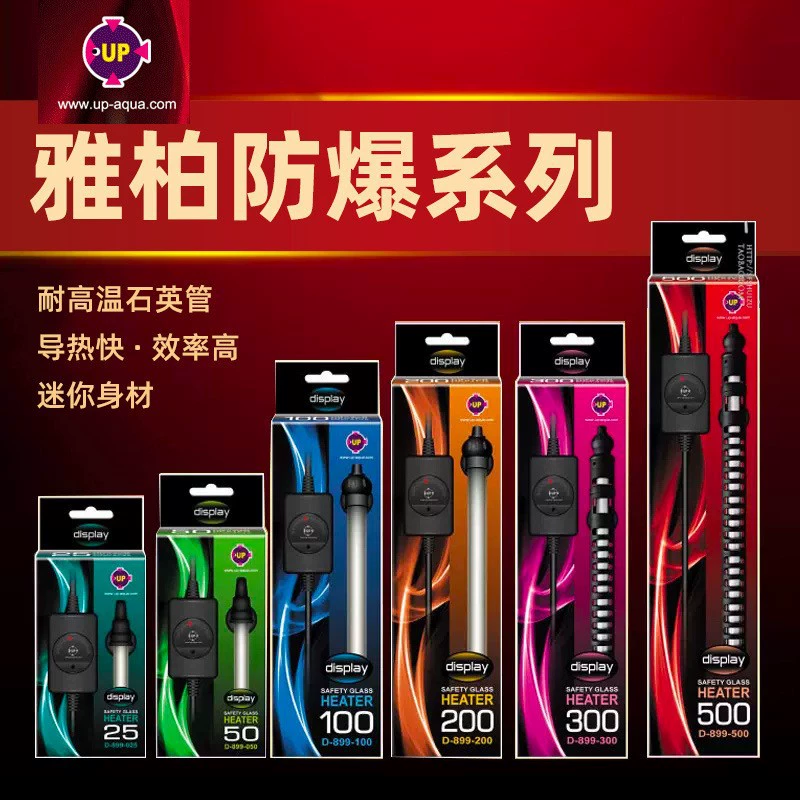 Тайвань Yabo UP нагревательный стержень для аквариума мини нагревательный стержень взрывозащищенный аквариум маленький резервуар для черепах автоматическая постоянная температура