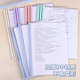 中性笔;笔记本记事本;便利贴