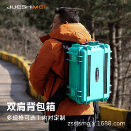 硬壳双肩背工具箱批发相机无人机背包式仪器箱防水收纳箱多用途